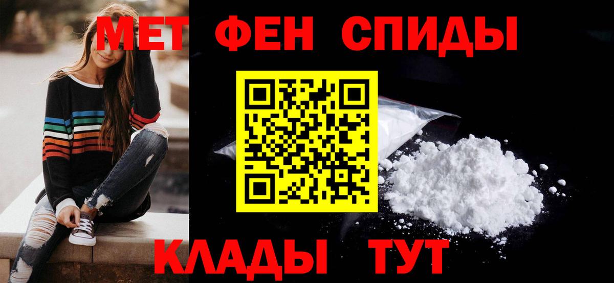 Амфетамин  Amphetamine  Советский  АМФЕТАМИН VHQ  Вход с VPN 