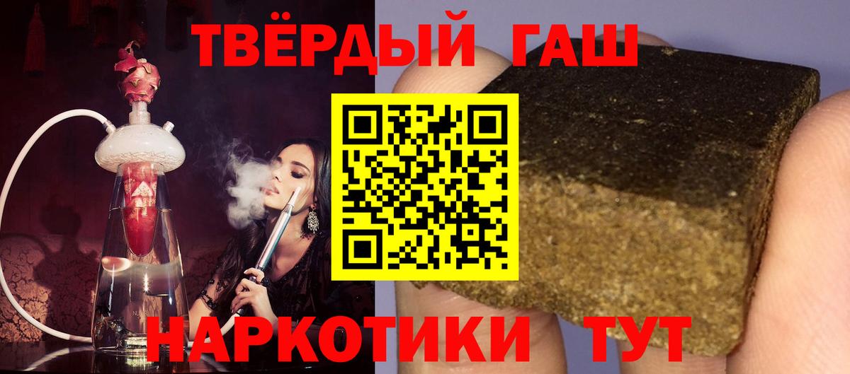 Советский  ГАШ Изолятор  ГАШ индика сатива  Вход с VPN 
