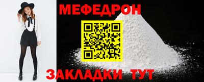 соль ск Первоуральск