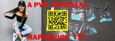 jwh Пенза