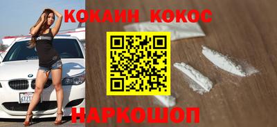 соль ск Первоуральск