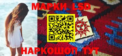 соль ск Первоуральск