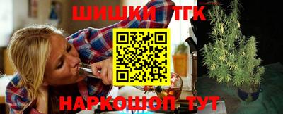 соль ск Первоуральск
