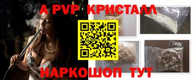соль ск Первоуральск