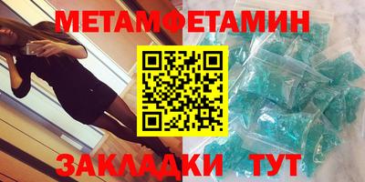 соль ск Первоуральск