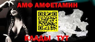 соль ск Первоуральск
