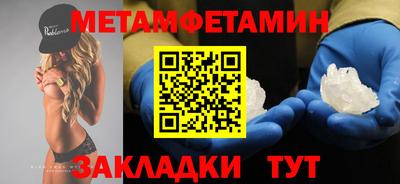 соль ск Первоуральск