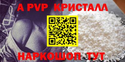 соль ск Первоуральск