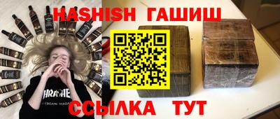 соль ск Первоуральск