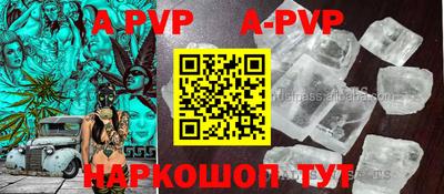 мдпв Партизанск