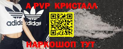 мдпв Партизанск