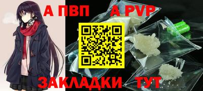 соль ск Первоуральск
