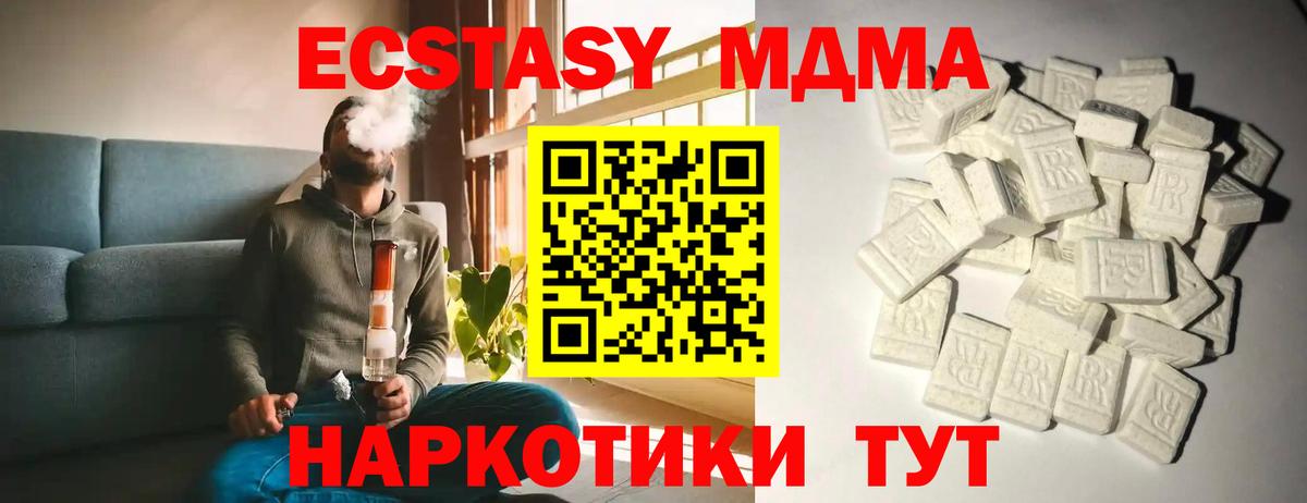 Наркошоп  ГАШИШ  Экстази  Cocaine  Советский  Меф МЯУ МЯУ кристаллы  МАРИХУАНА  Вход с VPN 