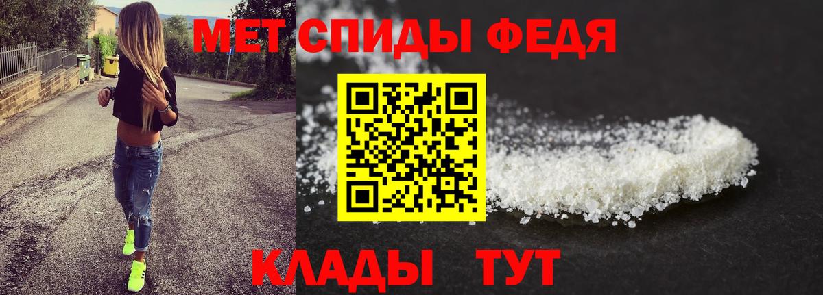 Метамфетамин Methamphetamine  Вход с VPN  Советский 