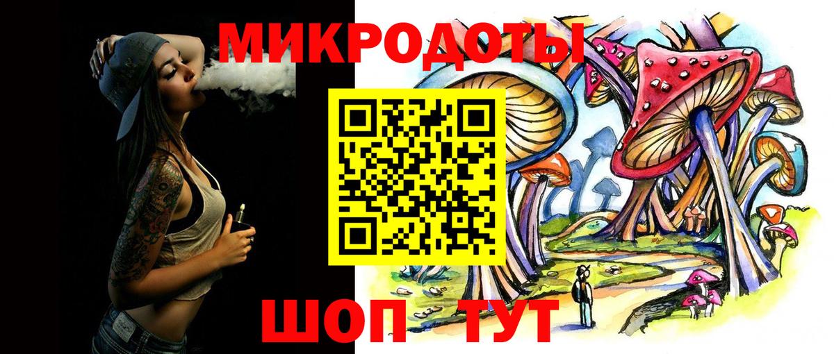 Псилоцибиновые грибы Cubensis Советский