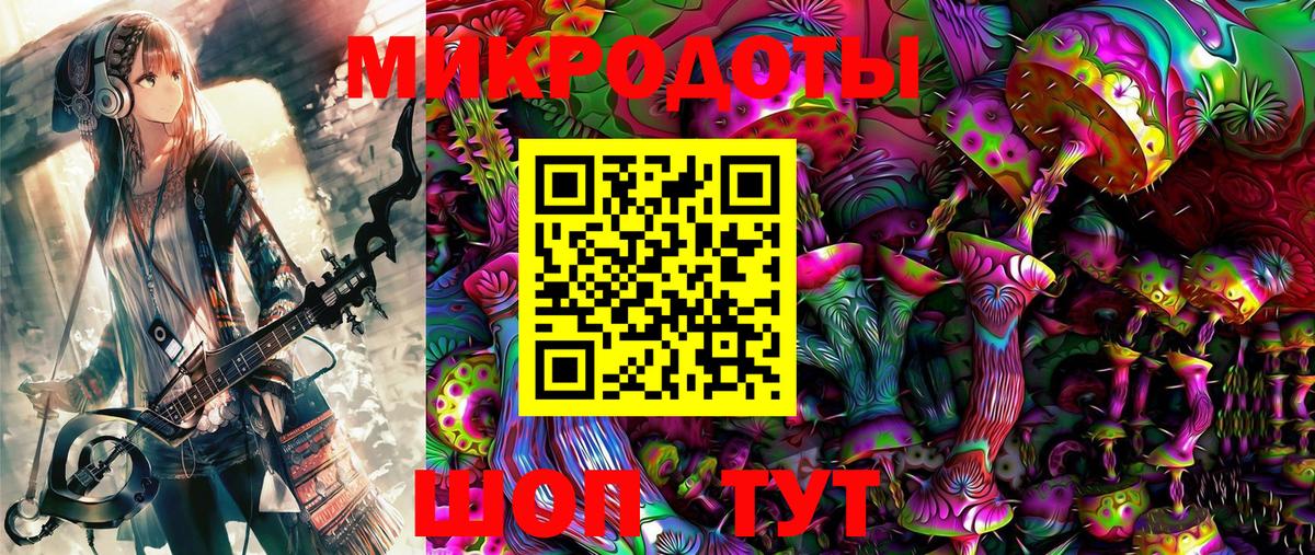Галлюциногенные грибы ЛСД  Вход с VPN  Галлюциногенные грибы Magic Shrooms  Советский 