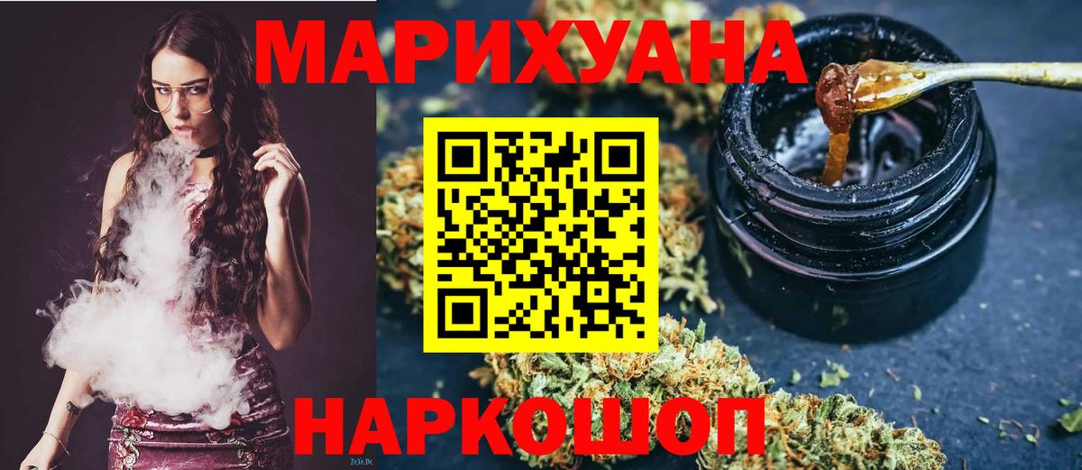 Кокаин Советский