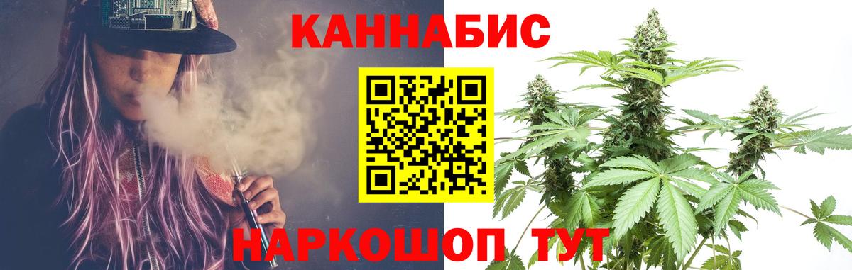 Бошки марихуана ГИДРОПОН Советский